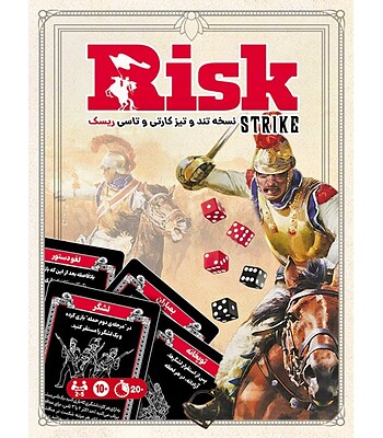 ریسک کارتی (risk strike)