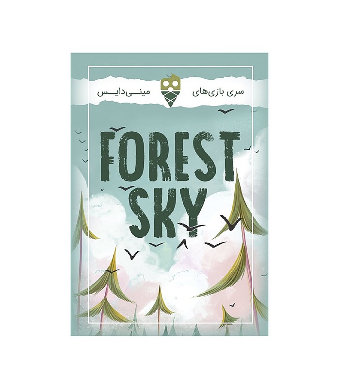 فارست اسکای (forest sky)