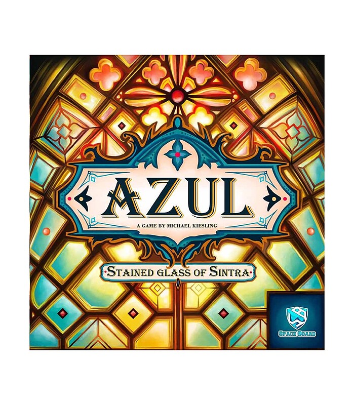 آزول۲  (azul 2)