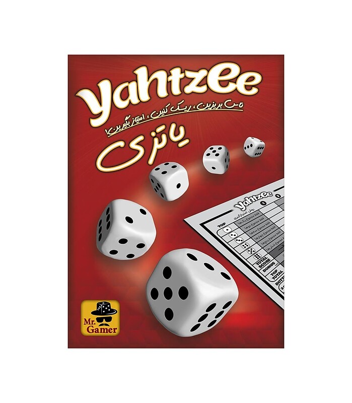 یاتزی (yahtzee)