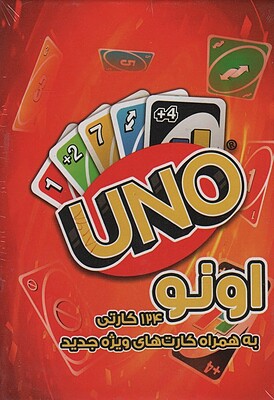 اونو ۱۲۴ کارتی(uno) 