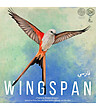 وینگسپن (Wingspan)