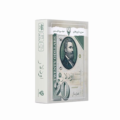 اودلار (مینی دایس mini dice)