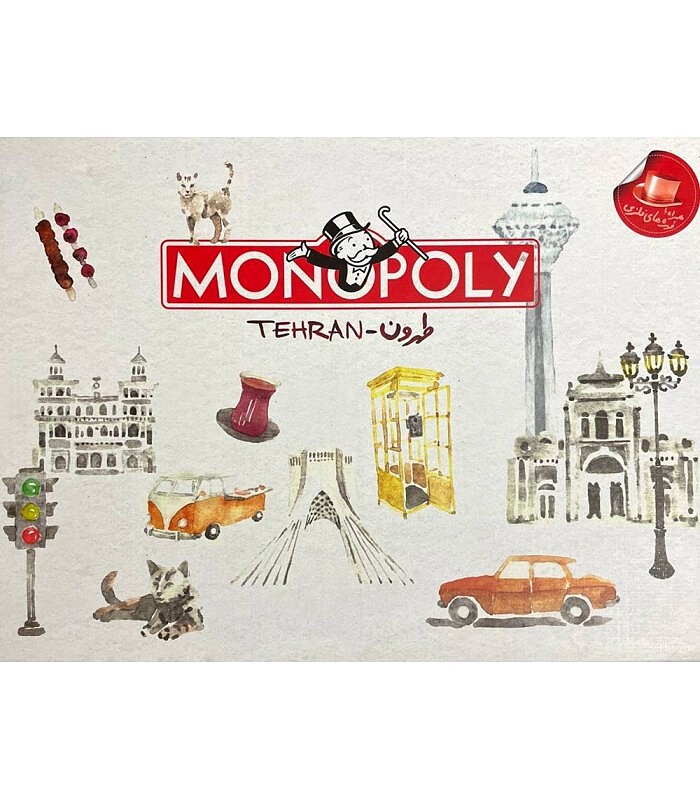 مونوپولی (monopoly)