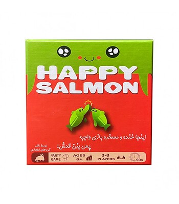 سالمون خوشحال (happy salmon)