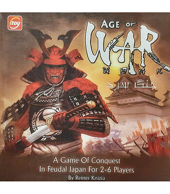 جنگ سرد (age of war) - دوران جنگ