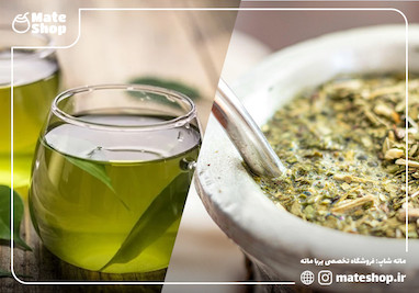 تفاوت بین چای سبز و یربا ماته چیست؟