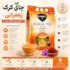 چای کرک کمل زعفرانی - ۲۰ گرم بسته ۲۵ عددی