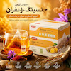 دمنوش جنسینگ و زعفران مصطفوی بسته‌بندی محصول
