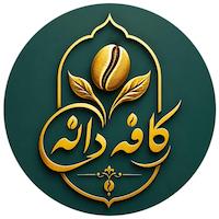 کافه دانه