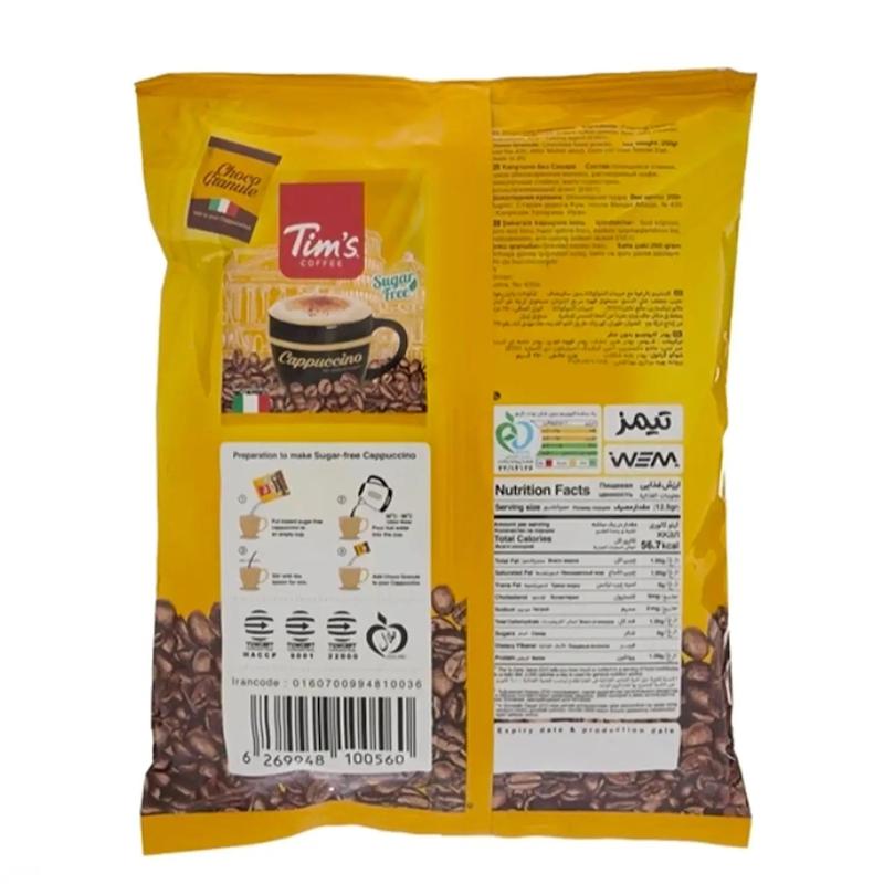 کاپوچینو رژیمی تیمز