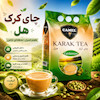 چای کرک کمل هل - ۲۰ گرم بسته ۲۵ عددی