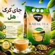 چای کرک کمل هل - ۲۰ گرم بسته ۲۵ عددی