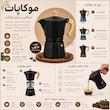 موکاپات ۳ کاپ دسته چوب بامبو