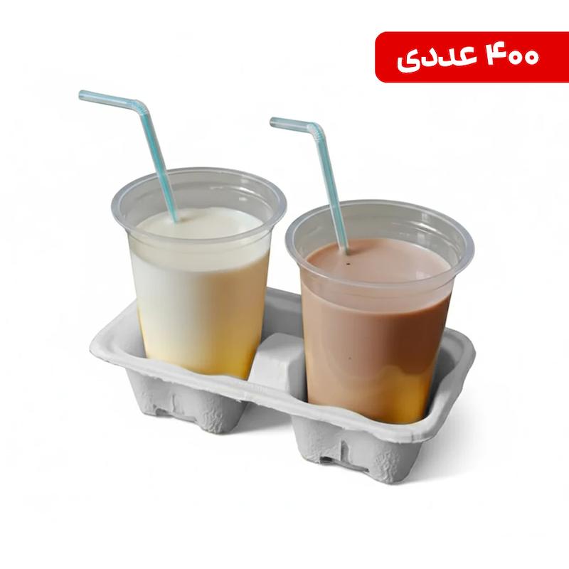 هولدر لیوان بیرون‌بر دوتایی (مدل ارگونومیک) - 400 عددی