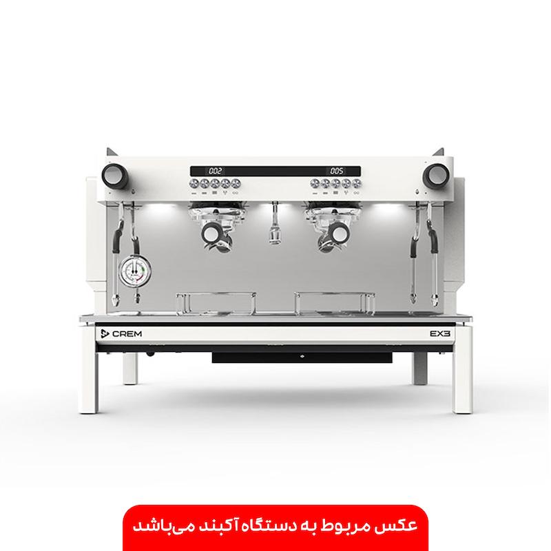 دستگاه اسپرسوساز حرفه‌ای دو گروپ Crem EX3 2GR (کارکرده)