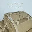 کیف کمری برساد مدل B 401 plus