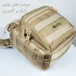 کیف کمری برساد مدل B 401 plus