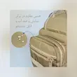کیف کمری برساد مدل B 401 plus