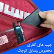 ساک ورزشی برساد مدل Bb 208