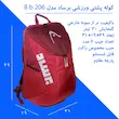 ساک ورزشی برساد مدل Bb 208