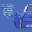 ساک ورزشی برساد مدل Bb 212