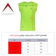 تاپ ورزشی مردانه رادیس فیت مدل Dri-Fit G1