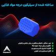 زاویه ساز فک رادیس فیت مدل Full Weight  بسته شش عددی