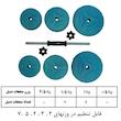 دمبل گرد قابل تنطیم وزن 7 کیلوگرم رادیس فیت مدل DVP-7Mix One Handle