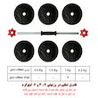 دمبل گرد قابل تنظیم وزن 6 کیلوگرم رادیس فیت مدل DVP 6-1000 one handle