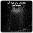 کوله پشتی لپ تاپ بنج مدل DSH 3076 مناسب برای لپ تاپ‌های 15.6 اینچ