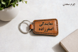 جاکلیدی تبلیغاتی چرم طبیعی 