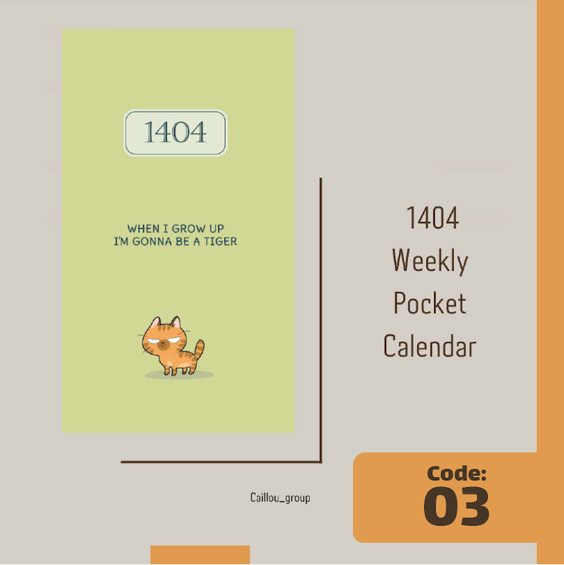 تقویم پالتویی 1404