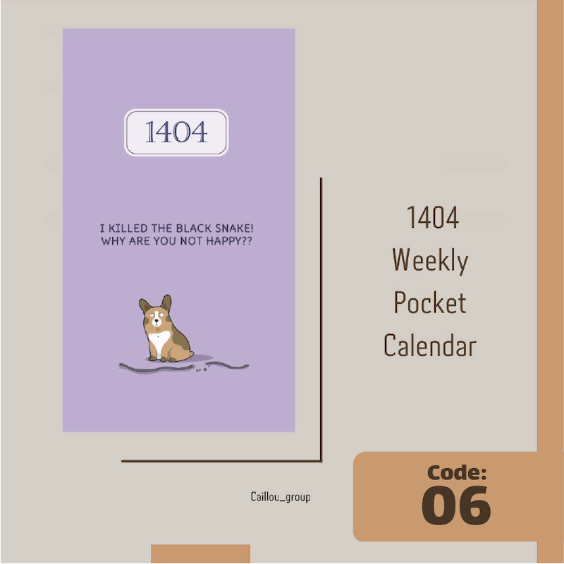 تقویم پالتویی 1404