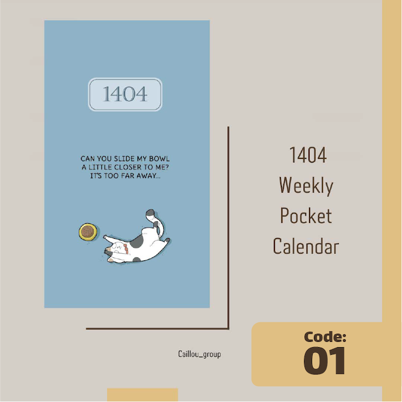 تقویم پالتویی 1404