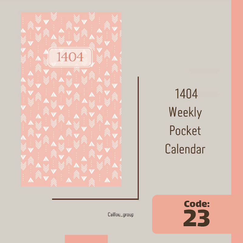 تقویم پالتویی 1404
