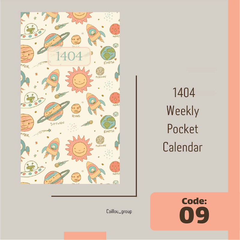 تقویم پالتویی 1404