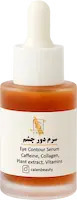سرم دور چشم کالن