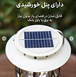 فانوس شارژی مدل K22