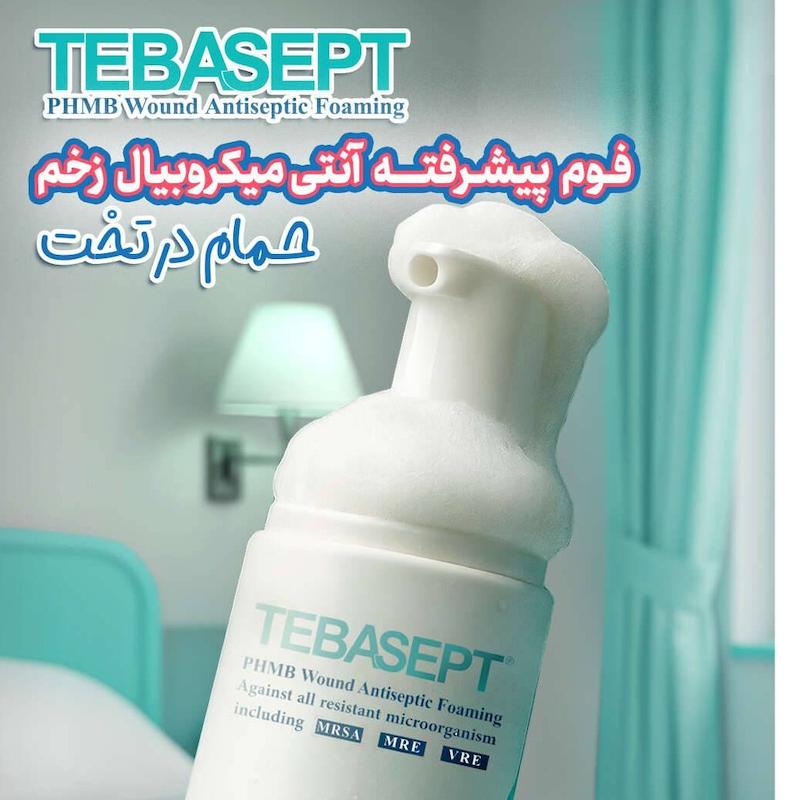 فوم شست و شوی زخم طباسپت