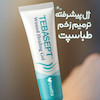 ژل پیشرفته ترمیم زخم