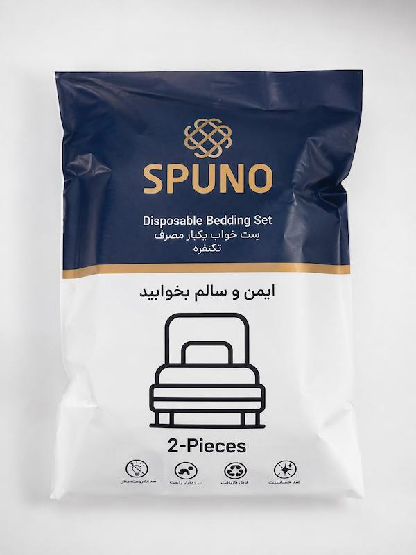 ست روتختی یک بار مصرف بهداشتی