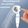 دوش شارژی کمپینگ