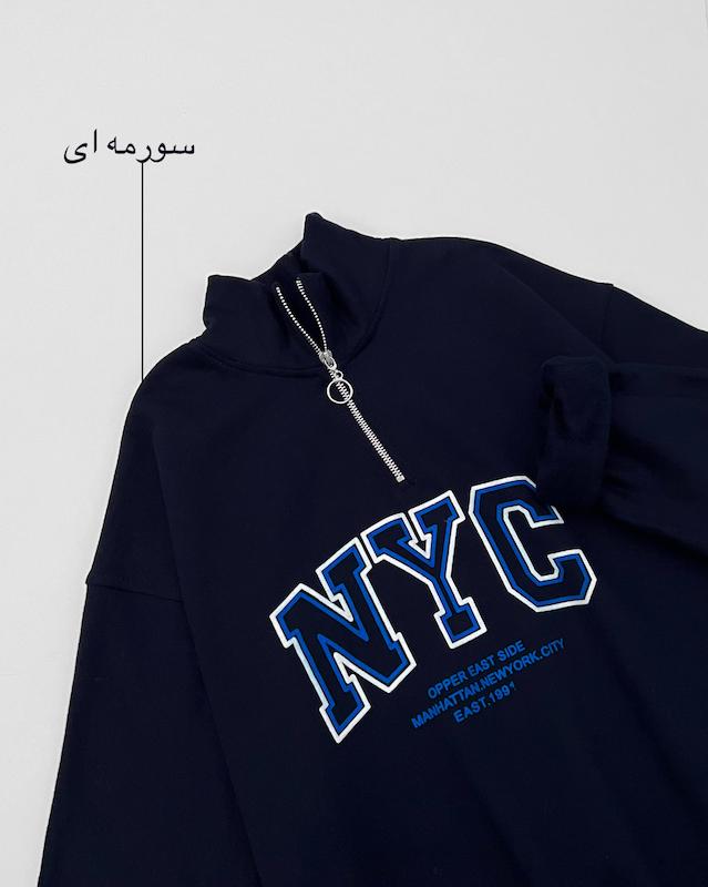 دورس نیم زیپ  nyc