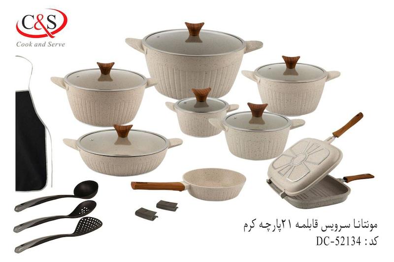  سرویس قابلمه ۲۱ پارچه مونتانا C&S