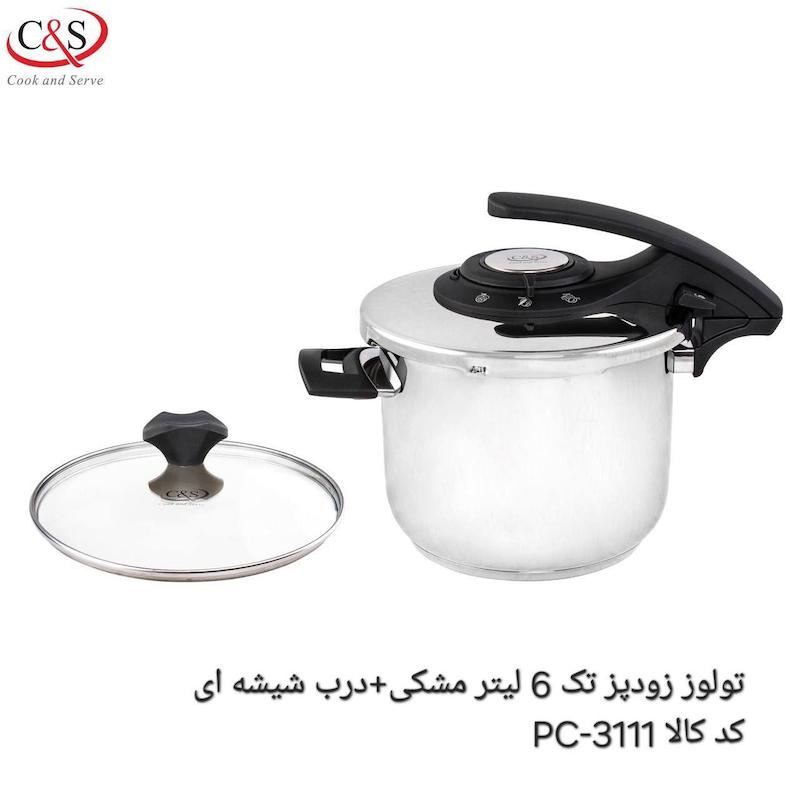 زودپز دو قلو 6 لیتر درب شیشه ای C&S-کپی
