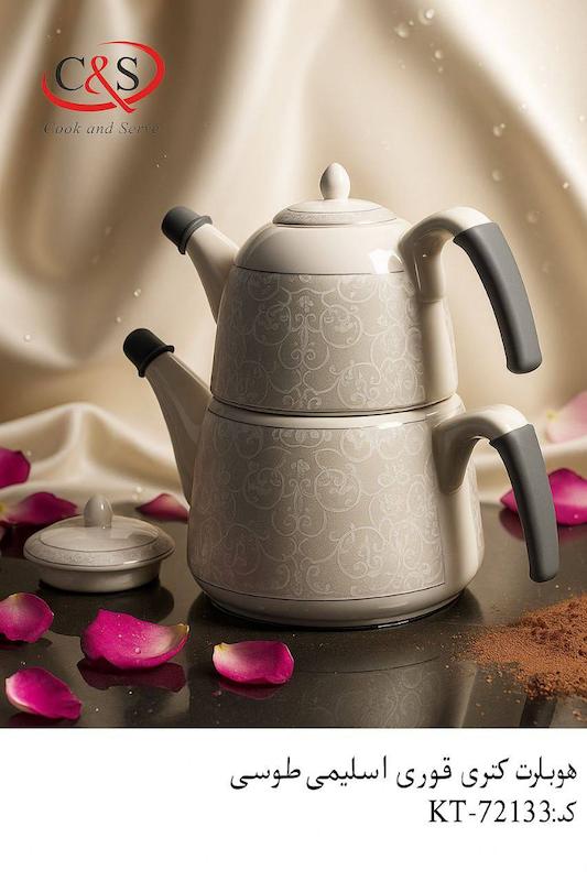  کتری قوری اسلیمی  C&S-