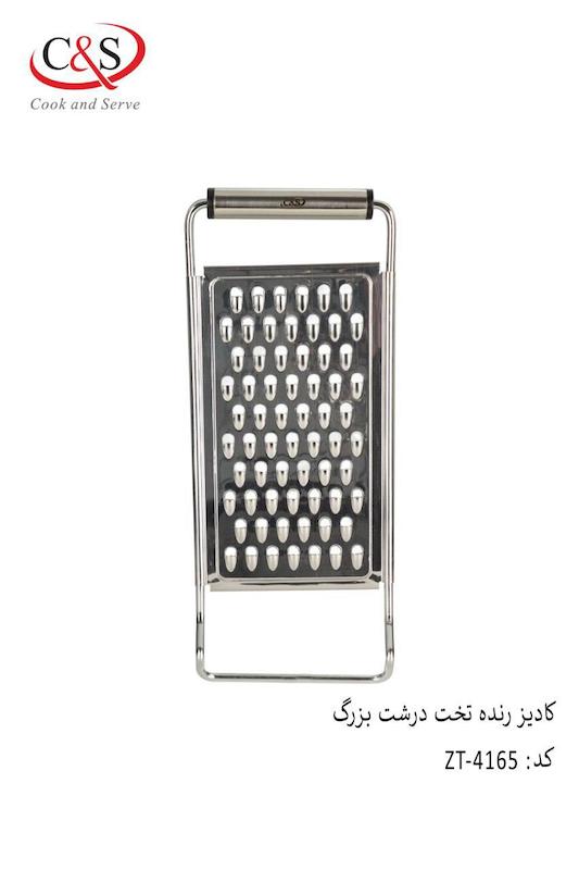 رنده درشت تخت C&s