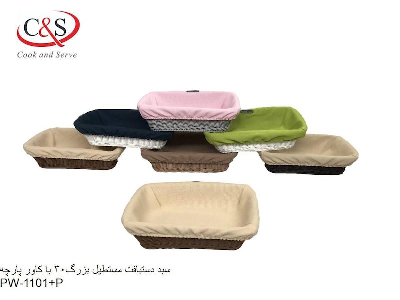 سبد دست باف مستطیلی بزرگ C&S