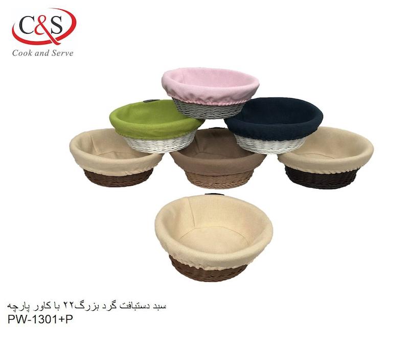 سبد دست باف گرد بزرگ C&S